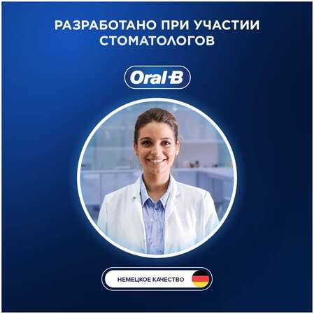 Электрическая зубная щетка Oral-B Pro Series 3, розовый + Дорожный футляр