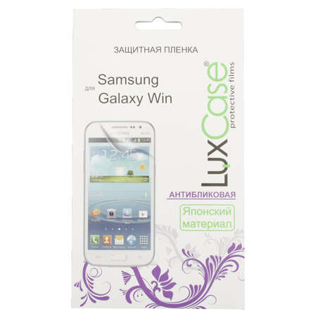 Защитная плёнка для Samsung Galaxy Win I8552 антибликовая LuxCase