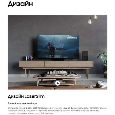 Телевизор 65" Samsung QE65S90DAUXRU (4K UHD 3840x2160, Smart TV) черный (EAC)