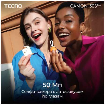 Смартфон Tecno Camon 30S Pro 8/256GB RU Interstellar Grey