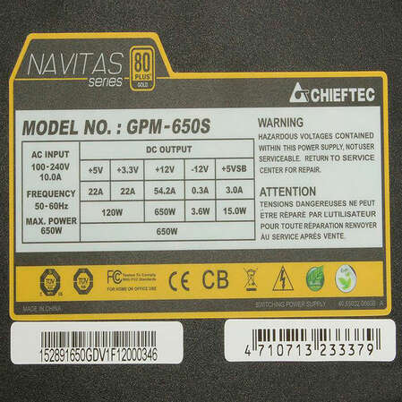 Блок питания 650W Chieftec GPM-650S