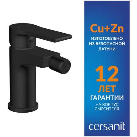 Смеситель для биде Cersanit Brasko Black 63110