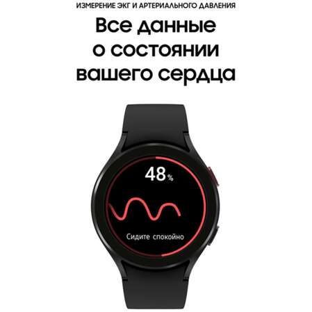 Умные часы Samsung Galaxy Watch 4 SM-R860 40mm Black