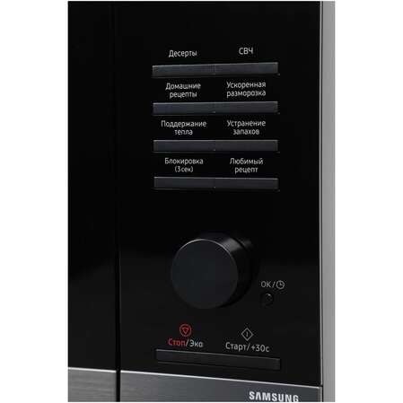 Микроволновая печь Samsung MS23DG4504AGBW