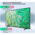 Телевизор 65" Samsung UE65DU8000UXRU 2024 (4K UHD 3840x2160, Smart TV) черный (EAC)