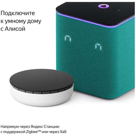 Выключатель Яндекс 1 клавиша, с Zigbee проводной