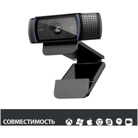 Web-камера Logitech HD Pro C920