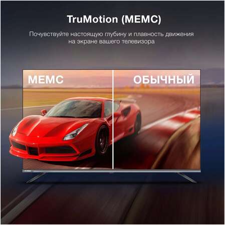 Телевизор 55" Hyundai H-LED55BU7100 (4K UHD 3840x2160, Smart TV) серый