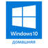 Microsoft Windows 10 Home 64bit DVD RU OEM KW9-00132