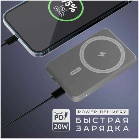 Внешний аккумулятор Olmio QM-06 MagSafe 20W 5000mAh Yellow