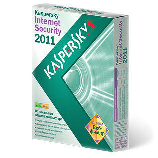 Антивирус Касперского Internet Security 2011 Russian Edition (для 2 ПК на 1 год)