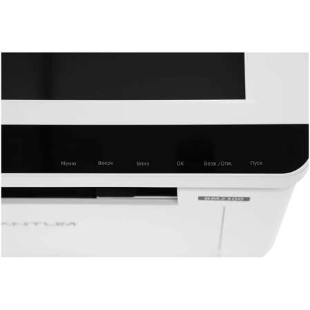 МФУ Pantum BM2300 ч/б А4 22ppm