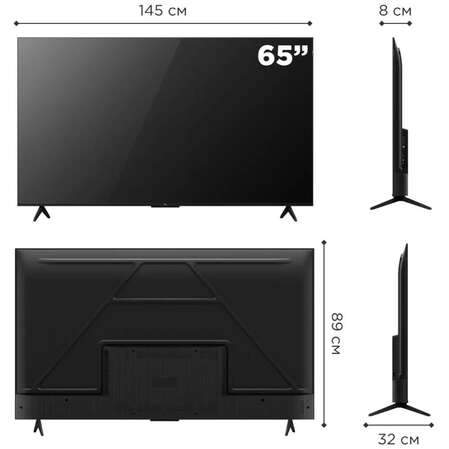 Телевизор 65" TCL 65T7B (4K UHD 3840x2160, Smart TV) черный