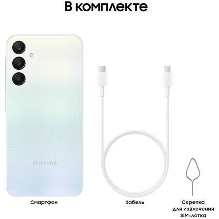 Смартфон Samsung Galaxy A25 SM-A256 6/128GB White-Blue (EAC)