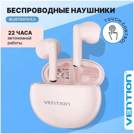 Bluetooth гарнитура Vention NBKP0 Розовая