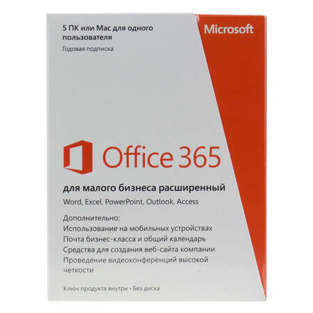 Microsoft Office 365 Small Business Premium 32/64 RU Sub 1YR Russia Only Mdls (6SR-00154)