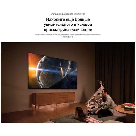 Телевизор 55" LG 55QNED80T6A.ARUG 2024 (4K UHD 3840x2160, Smart TV) черный титан (EAC)