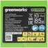 Аккумуляторный снегоуборщик Greenworks 40V GD40SS 2600807