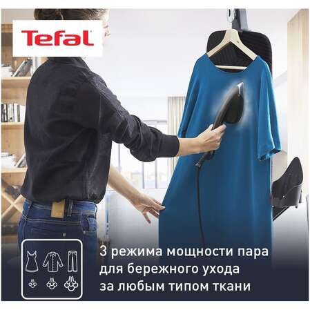 Парогенератор Tefal QT2022E1