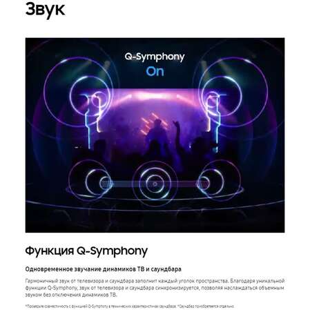 Телевизор 50" Samsung QE50Q60DAUXRU 2024 (4K UHD 3840x2160, Smart TV) серый (EAC)