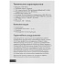 Клавиатура Logitech POP Keys Wireless Keyboard Rose White