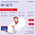 Батарея Ippon IP12-7 12V/7AH