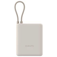 Внешний аккумулятор Xiaomi 33W Power Bank 10000mAh (Integrated Cable) Tan