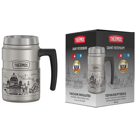 THERMOS Термос SK160 SPB, стальной, 0,47 л.