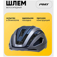 PMT KORA 3.0 Mips Шлем велосипедный, моранди, размер L