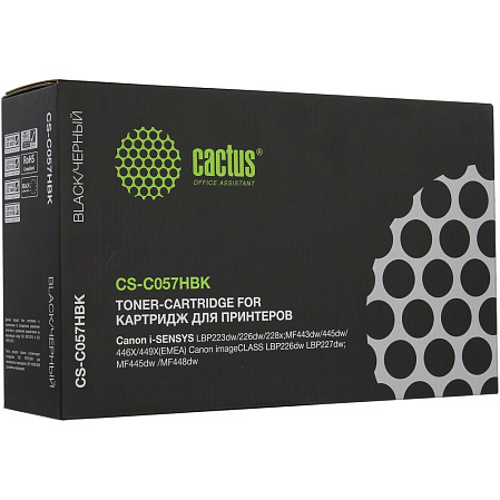 Картридж Cactus CS-C057HBK Cartridge 057 черный (10000стр.)