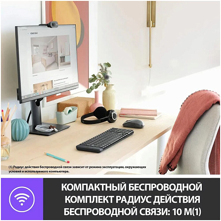 Клавиатура+мышь Logitech Wireless Combo MK220 Black