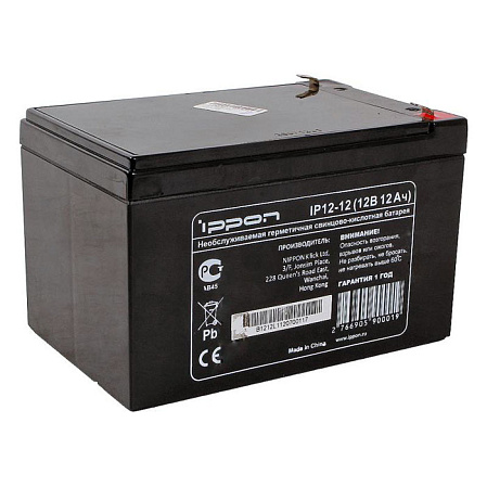 Батарея Ippon IP12-12 12V/12AH