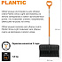 Скрепер для уборки снега Plantic Snow Light 12002-01