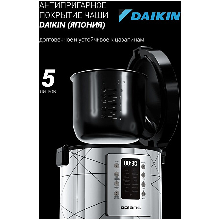 Мультиварка Polaris IQ Home PMC 5020 Wi Fi, серебристый/черный