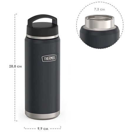 THERMOS Термос IS-212 GT, гранит, 1,2 л.