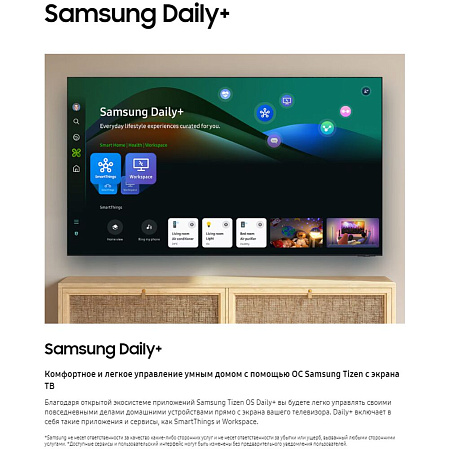 Телевизор 50" Samsung UE50DU7100UXRU 2024