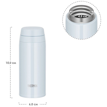 THERMOS Термокружка JOR-250 WHGY, голубой, 0,25 л.