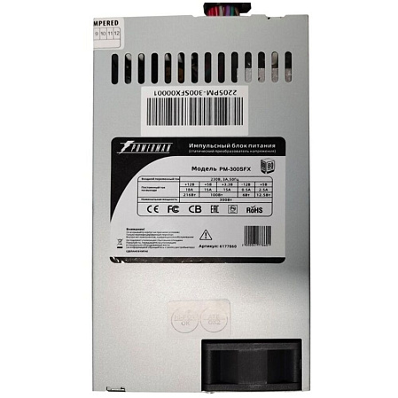Блок питания 300W Powerman PM-300SFX SFX