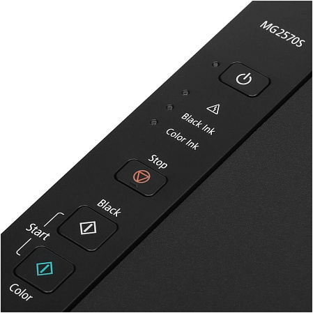 МФУ Canon Pixma MG2570S цветное А4