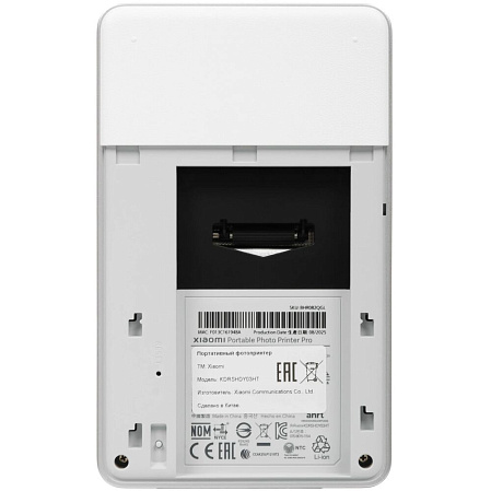 Принтер Xiaomi Mi Portable Photo Printer Pro (BHR082QGL)