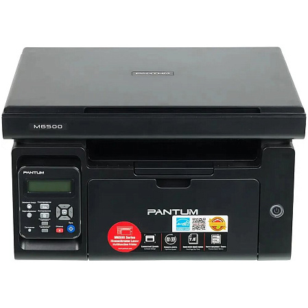 МФУ Pantum M6500 ч/б А4 22ppm