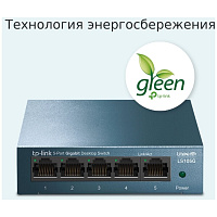 Коммутатор TP-LINK LS105G неуправляемый 5 портов 10/100/1000Мбит/с