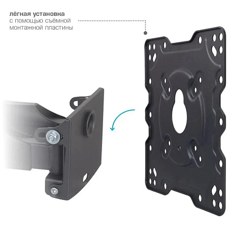 Кронштейн наклонно-поворотный Kromax ATLANTIS-45 22-65' до 45кг Vesa до 400x400 black