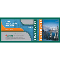 Бумага Lomond 1202091 (A1) 610мм-30м/180г/м2 белый