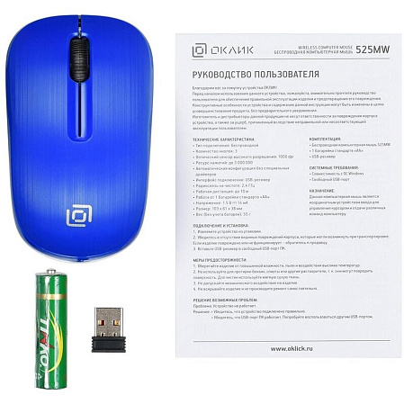 Мышь беспроводная Oklick 525MW Blue Wireless