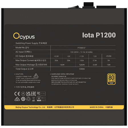 Блок питания 1200W Ocypus Iota P1200