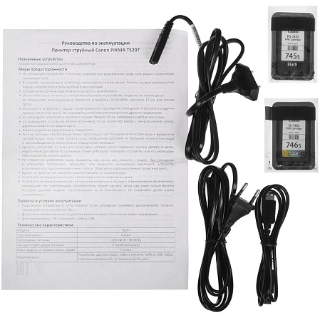 Принтер Canon Pixma TS207 цветной А4