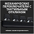 Клавиатура Logitech G413 SE Gaming Keyboard