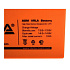 Батарея Delta HR 12-12, 12V 12Ah (Battery replacement APC rbc4, rbc6 151мм/98мм/95мм)