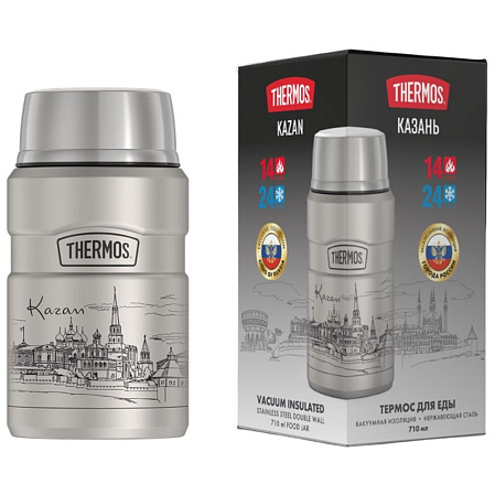 THERMOS Термос для еды SK3021 Kazan, стальной, 0,71 л.